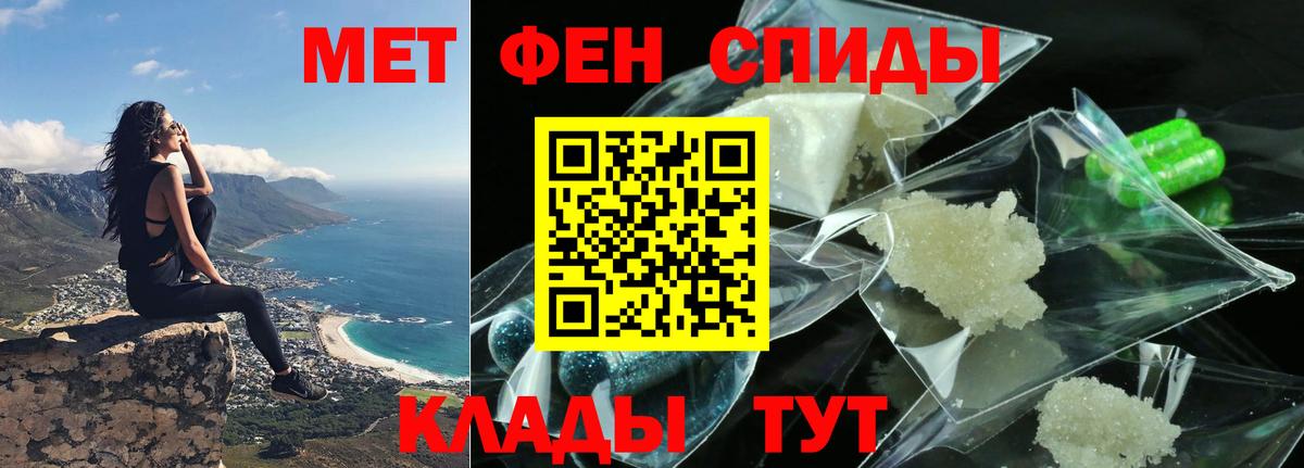 АМФЕТАМИН Premium Углич