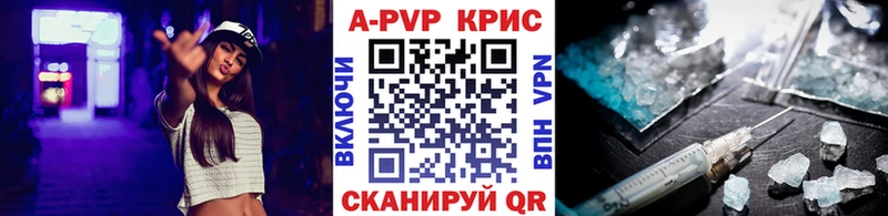 даркнет сайт  ОМГ ОМГ рабочий сайт  Alpha PVP СК  Углич 