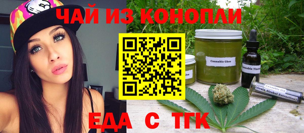 Углич  Canna-Cookies марихуана  Вход с VPN 