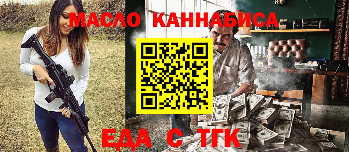 Конопля  МЕФ  COCAIN  Мефедрон кристаллы  Углич  Вход с VPN  ГАШ 