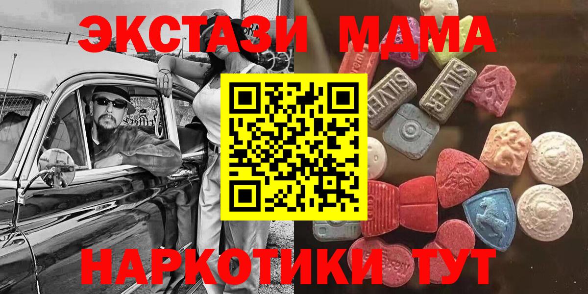 ЭКСТАЗИ TESLA Углич
