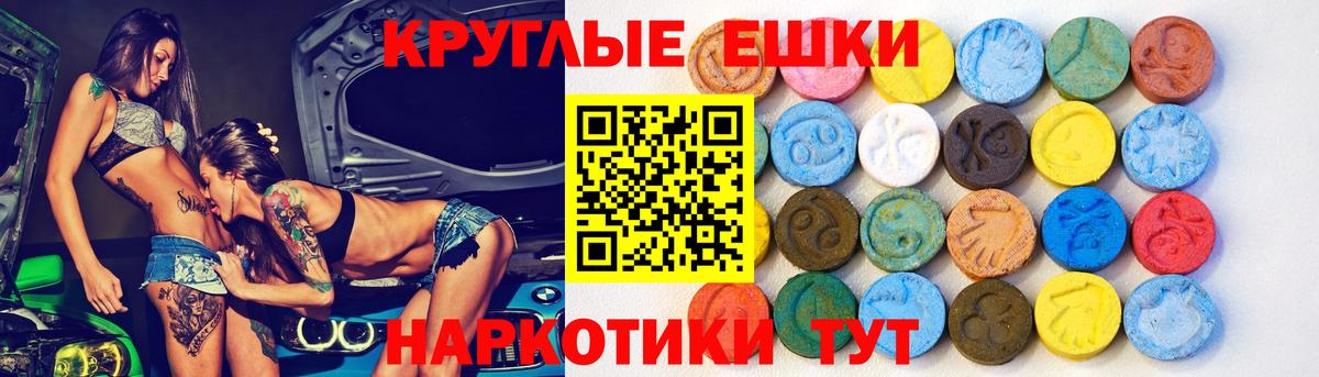 MDMA Углич