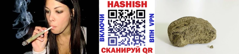 цены   Углич  Гашиш hashish 