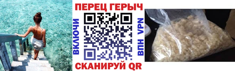 Героин Афган  Углич 