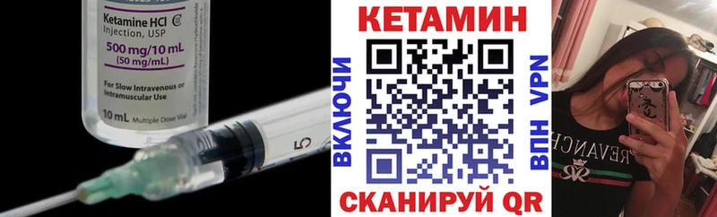 где можно купить наркотик  Углич  КЕТАМИН ketamine 