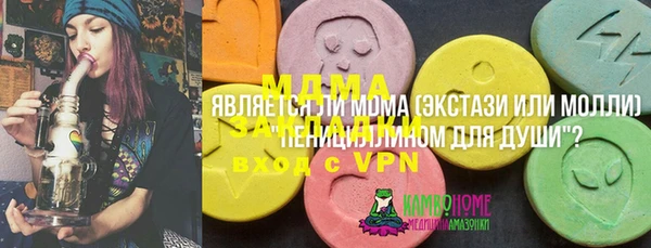 скорость Алзамай