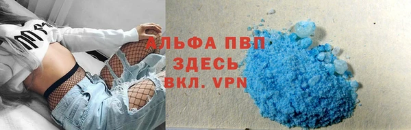 скорость Алзамай