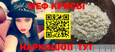 метамфетамин Кудрово