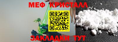 spice Кандалакша