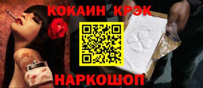 альфа пвп Канаш