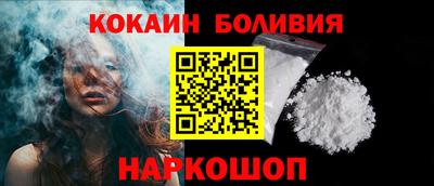spice Кандалакша