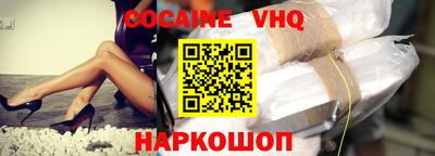 кокс Камышлов