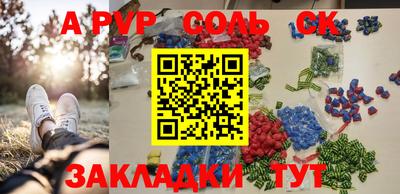 spice Кандалакша