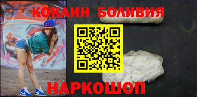 бутират Кудымкар