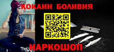кокс Камышлов