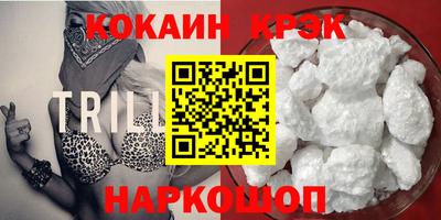 альфа пвп Канаш