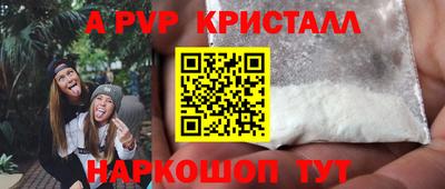 кокс Камышлов