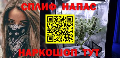 кокс Камышлов