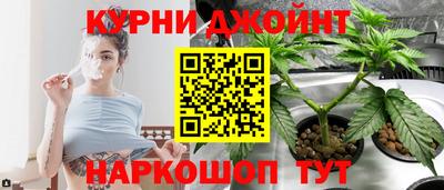 кокс Камышлов