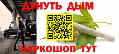 альфа пвп Канаш