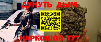 spice Кандалакша