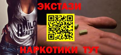 кокс Камышлов