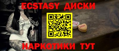 spice Кандалакша