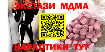 кокс Камышлов