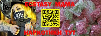 спиды Кузнецк