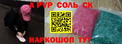 кокс Камышлов