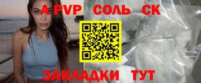 spice Кандалакша