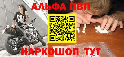 spice Кандалакша