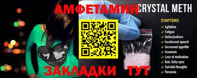 кокс Камышлов