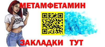 spice Кандалакша