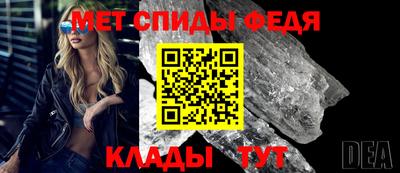 spice Кандалакша