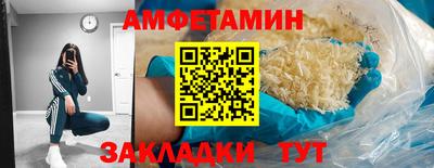 кокс Камышлов