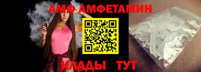spice Кандалакша