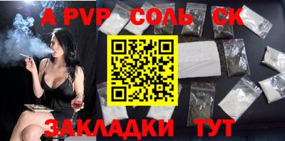 spice Кандалакша