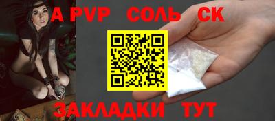 кокс Камышлов