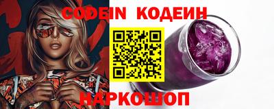 альфа пвп Канаш