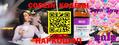 альфа пвп Канаш