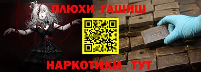 альфа пвп Канаш