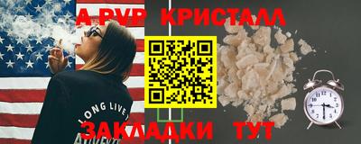 кокс Камышлов