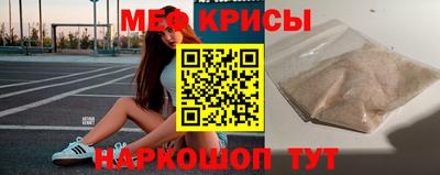 альфа пвп Канаш