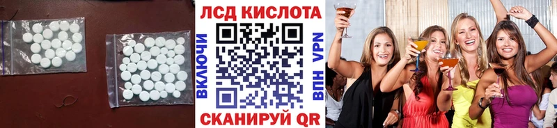 omg как зайти  Углич  ЛСД экстази кислота 