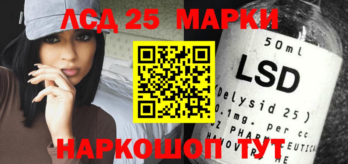 Лсд 25 экстази ecstasy  LSD-25 экстази ecstasy  Вход с VPN  Лсд 25 экстази  Углич 