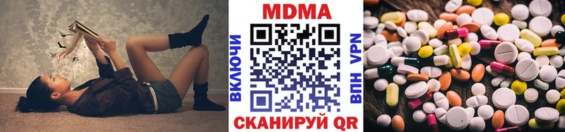 МДМА VHQ Углич