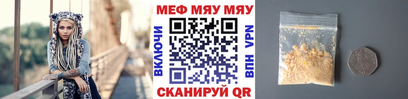 нарко площадка Telegram  Углич  Мефедрон 4 MMC 