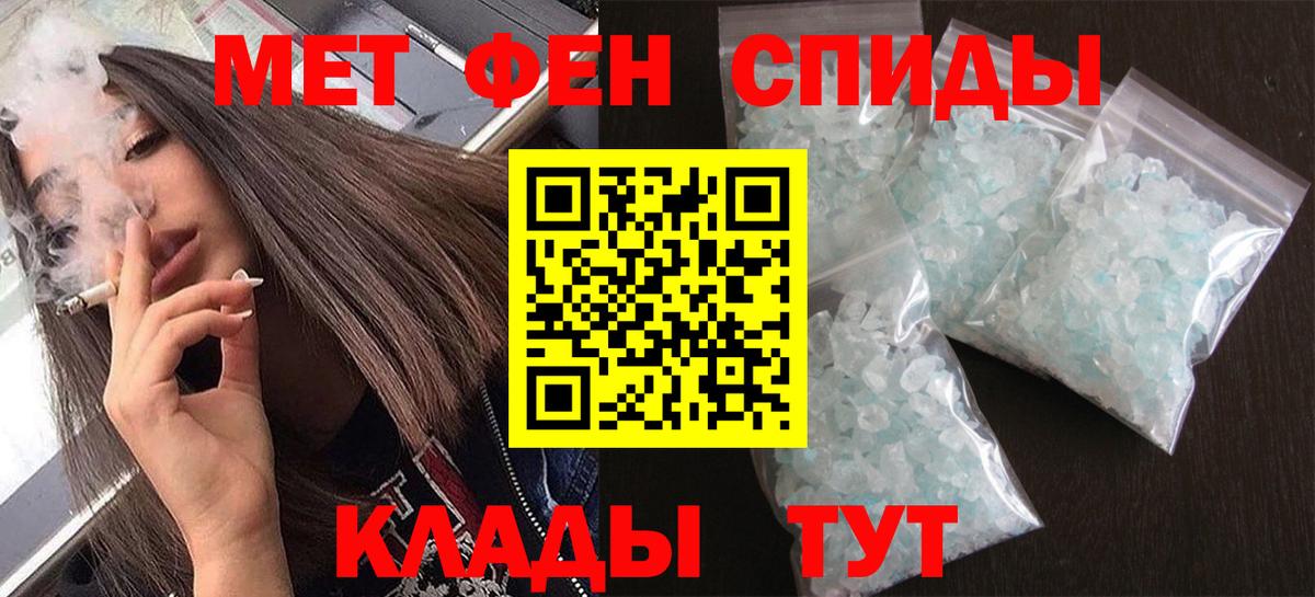 Метамфетамин винт  Вход с VPN  Метамфетамин винт  Углич 