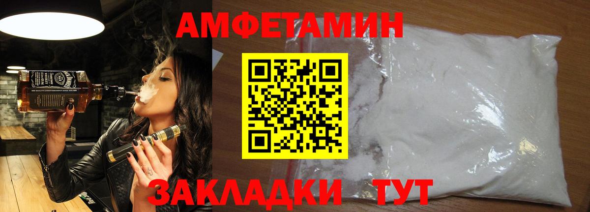 Метамфетамин витя Углич